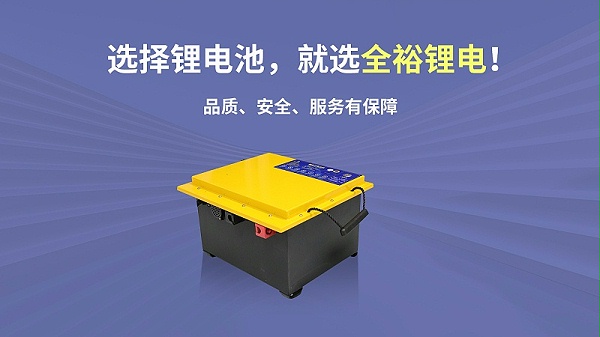 锂电怎么选才不踩坑 (1)