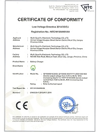 全裕科技-QY1000SCE证书