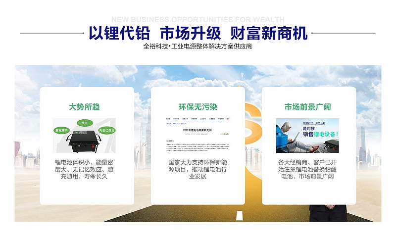 官网代理-详情页_03