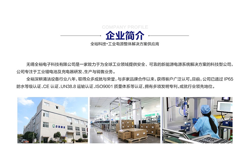 官网代理-详情页_01