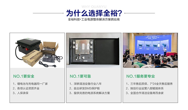 官网代理-详情页_02