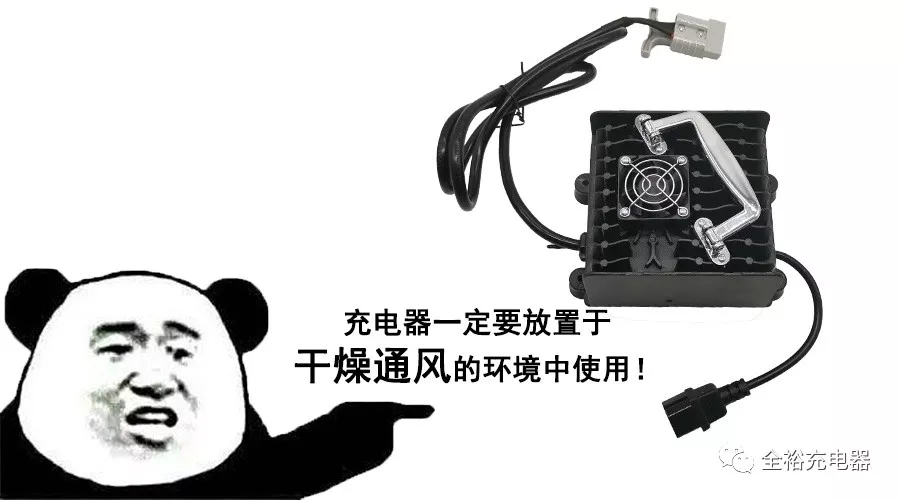 智能充电器 智能充电器