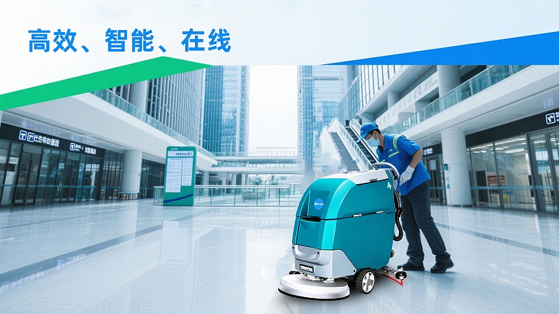 高效、智能、在线 (1)